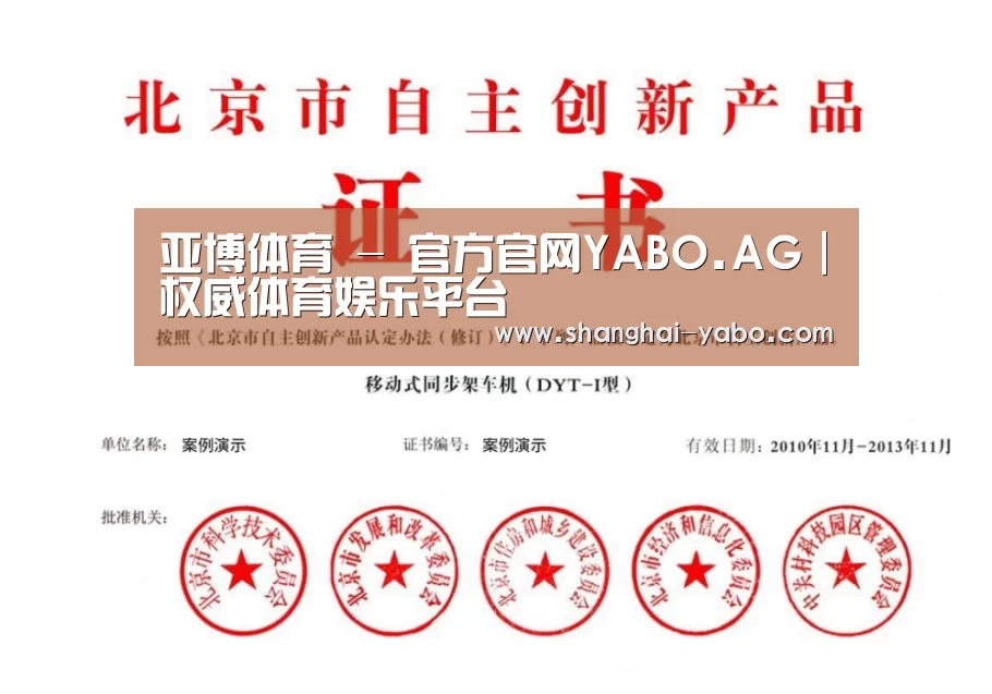 荣誉证书三(图1)