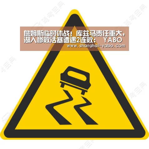 亚博体育