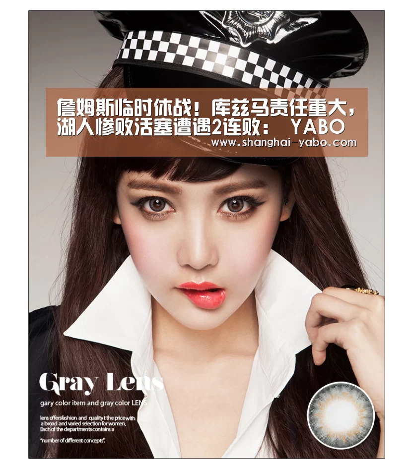  篮球直播